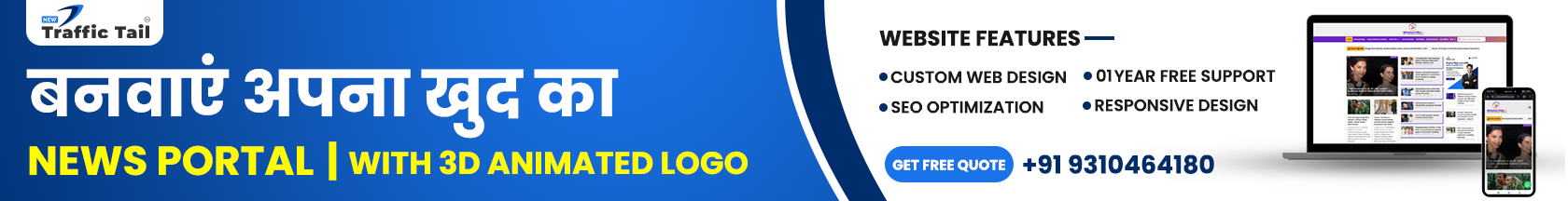 Best News Portal Development Agency